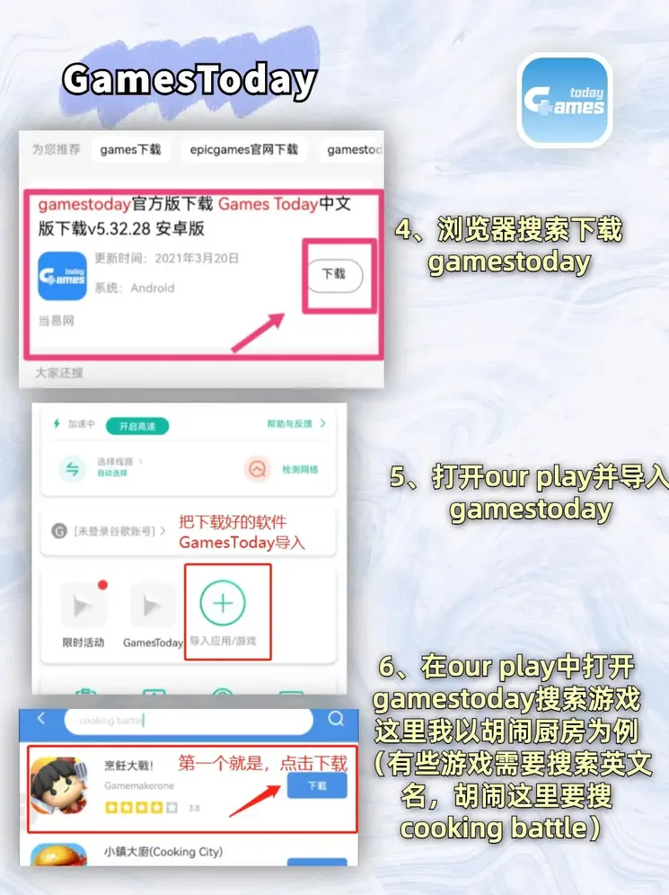 kaiyun最新版本下载截图2